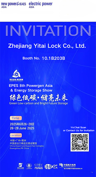 Lock Yitai ngajak sampeyan melu ing pameran listrik / Pameran Power Asia New tanggal 26-28