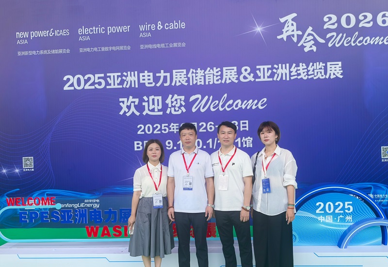 Kunci Yitai sumunar ing pameran panyimpenan post & Energy ENER Energha