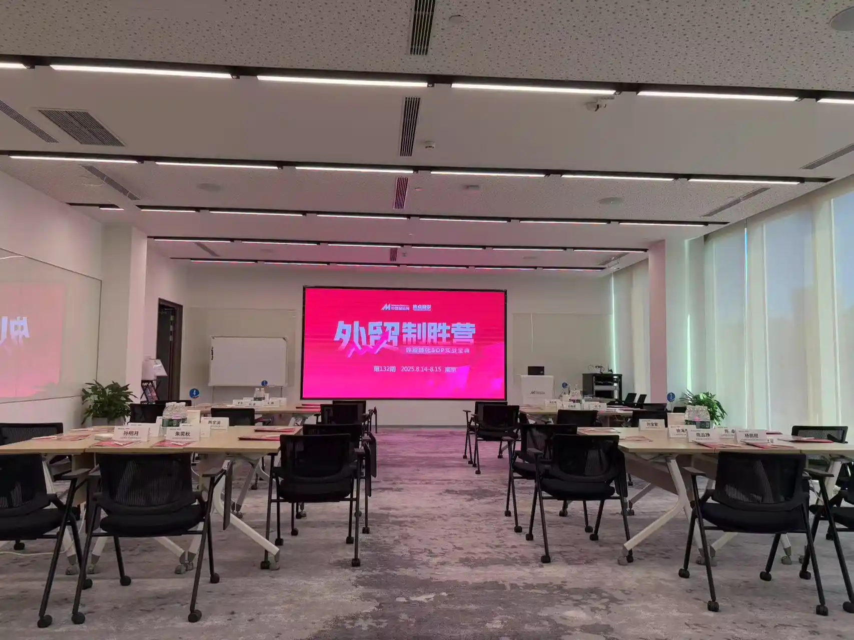 Pelatihan Manajemen Yitailock Fokus ing Operasi sing Efisien lan Efisiensi ProsesLatihan Manajemen Yitailock Fokus ing Operasi sing Efisien lan Efisiensi Proses